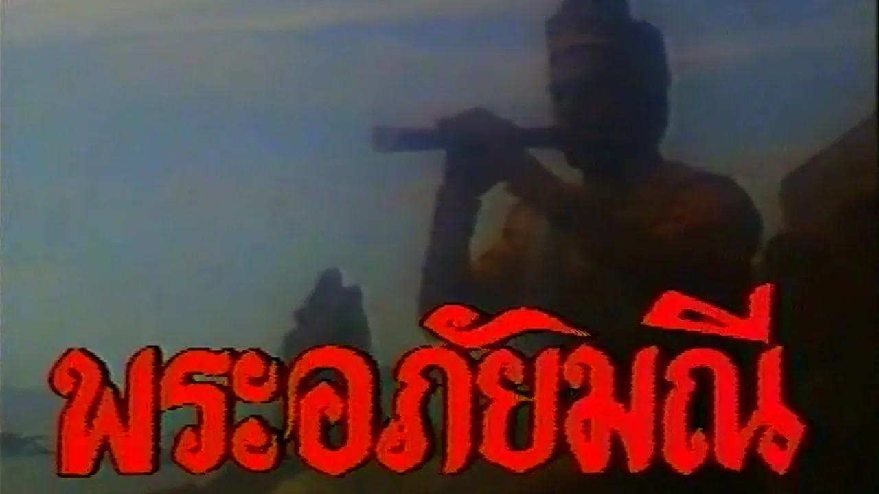 video-section-banner-image